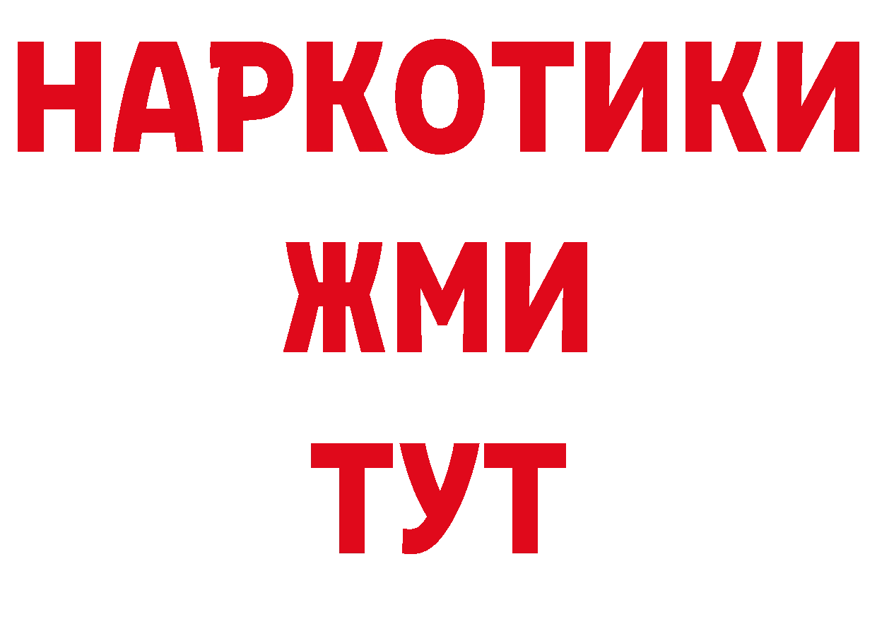 Каннабис ГИДРОПОН зеркало сайты даркнета кракен Тобольск