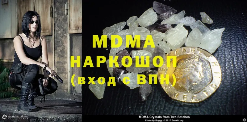 MDMA crystal  kraken как зайти  Тобольск  хочу  