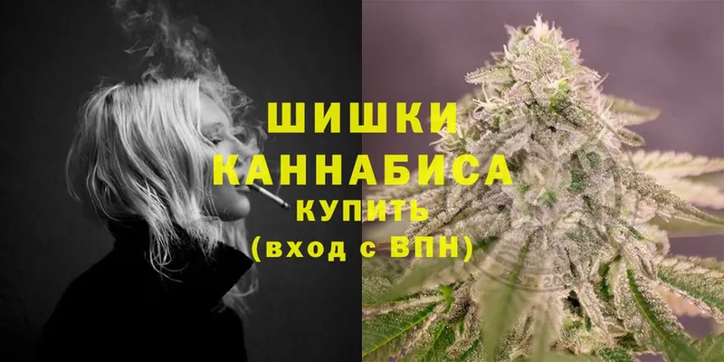 Бошки Шишки LSD WEED  Тобольск 